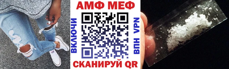 мега ссылка  Нягань  маркетплейс как зайти  АМФ Розовый 