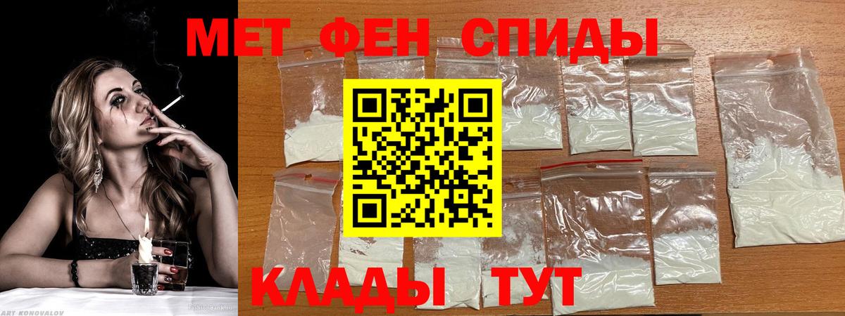 Нягань  Амфетамин  Вход с VPN  Амфетамин 98% 