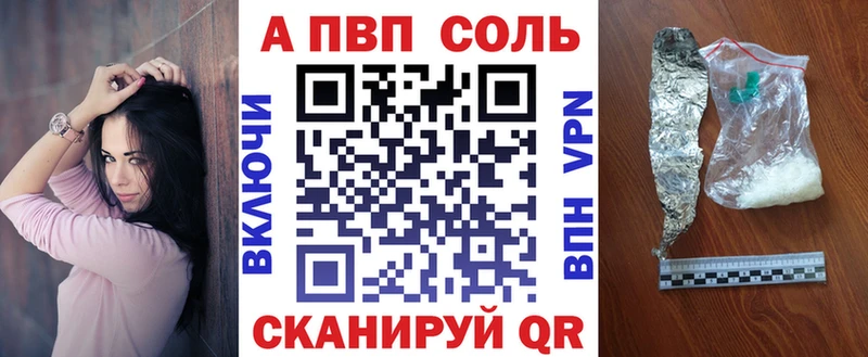 МЕГА сайт  Нягань  Альфа ПВП СК КРИС  где купить наркоту 