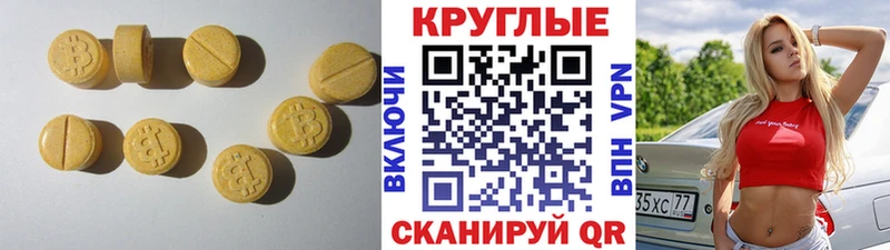 Экстази louis Vuitton  Нягань 