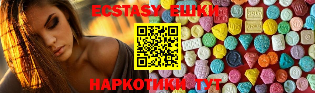 где найти   Ecstasy бентли  Вход с VPN  Нягань  ЭКСТАЗИ 