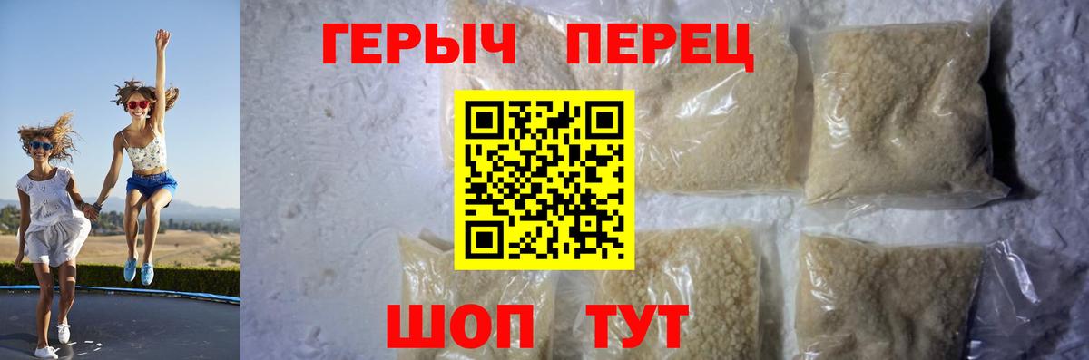 ГЕРОИН белый  Героин  Нягань  Вход с VPN 