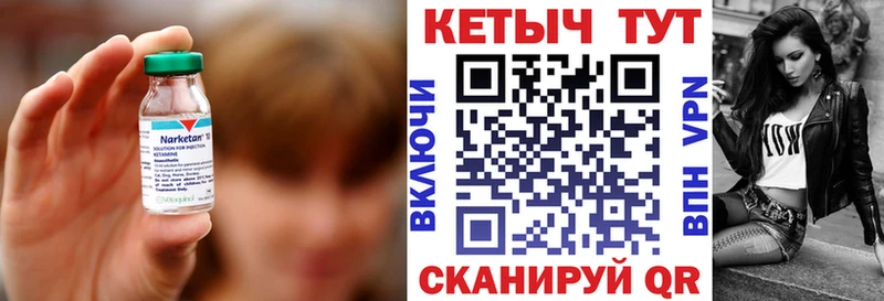 цены наркотик  KRAKEN как войти  КЕТАМИН ketamine  Нягань 