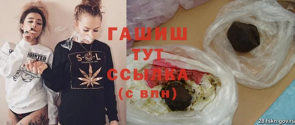 каннабис Абдулино