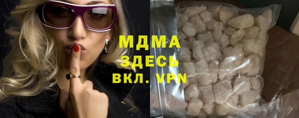 мет Абаза