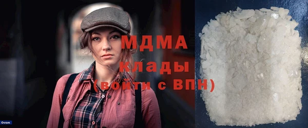 мет Абаза