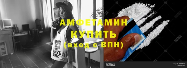 соль курить ск Абинск
