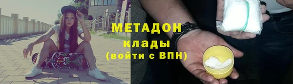 соль курить ск Абинск