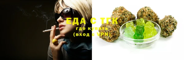 каннабис Абдулино