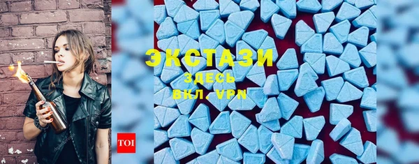 соль курить ск Абинск