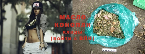 мет Абаза