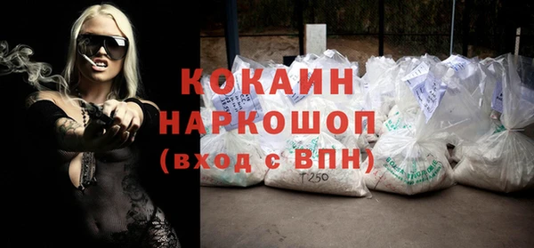 соль курить ск Абинск