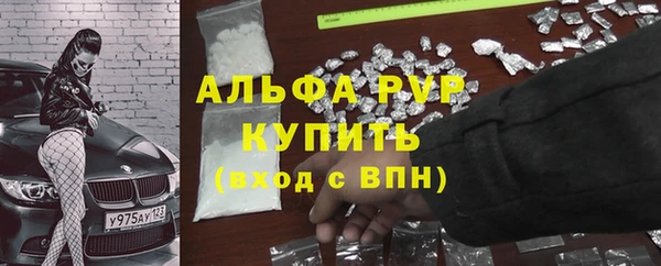 каннабис Абдулино