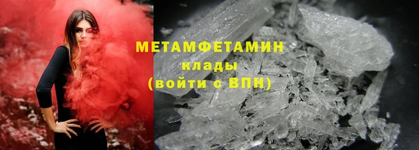 мет Абаза