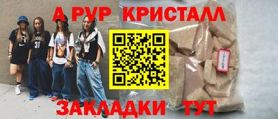стаф Изобильный