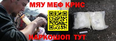 mdpv Ипатово