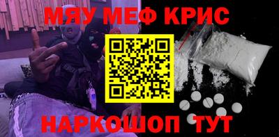mdpv Ипатово