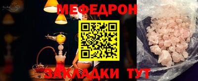 стаф Изобильный