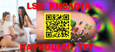 стаф Изобильный
