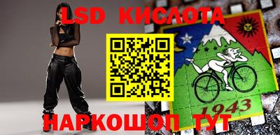 стаф Изобильный