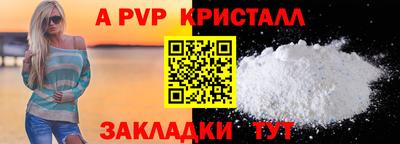 mdpv Ипатово