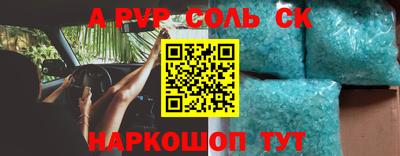mdpv Ипатово