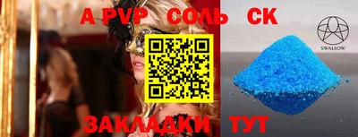 mdpv Ипатово