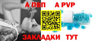 mdpv Ипатово