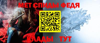 mdpv Ипатово