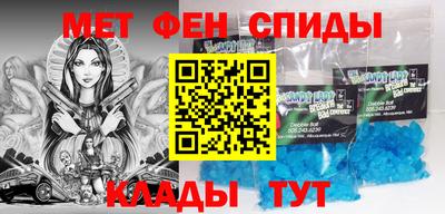 mdpv Ипатово