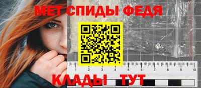 mdpv Ипатово