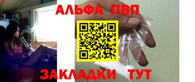 стаф Изобильный