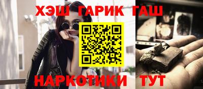 гашиш Ирбит