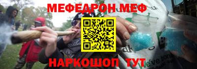 mdpv Ипатово