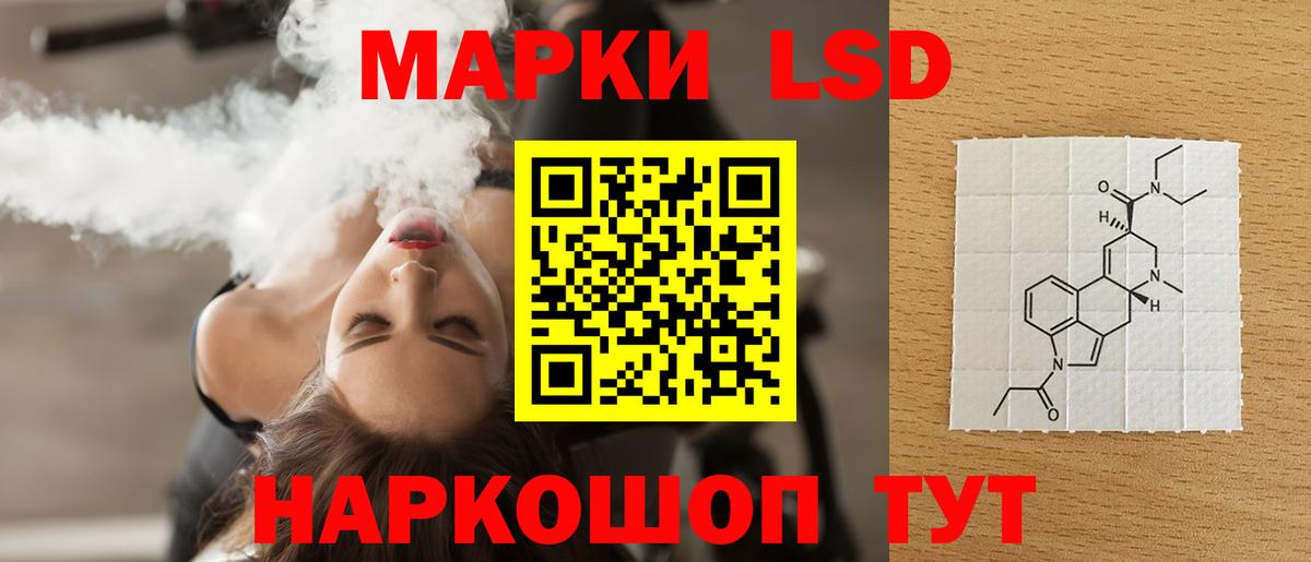 LSD-25 экстази кислота  Вход с VPN  Нягань  ЛСД экстази  ЛСД экстази кислота 