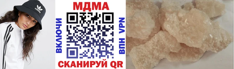 MDMA crystal  купить закладку  Нягань 