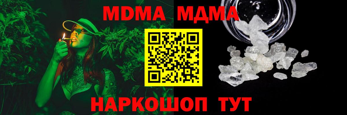 МДМА VHQ Нягань