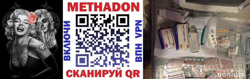 даркнет как зайти Нягань Метадон мёд