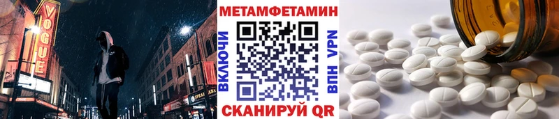 как найти наркотики  Нягань  mega маркетплейс  Метамфетамин мет 