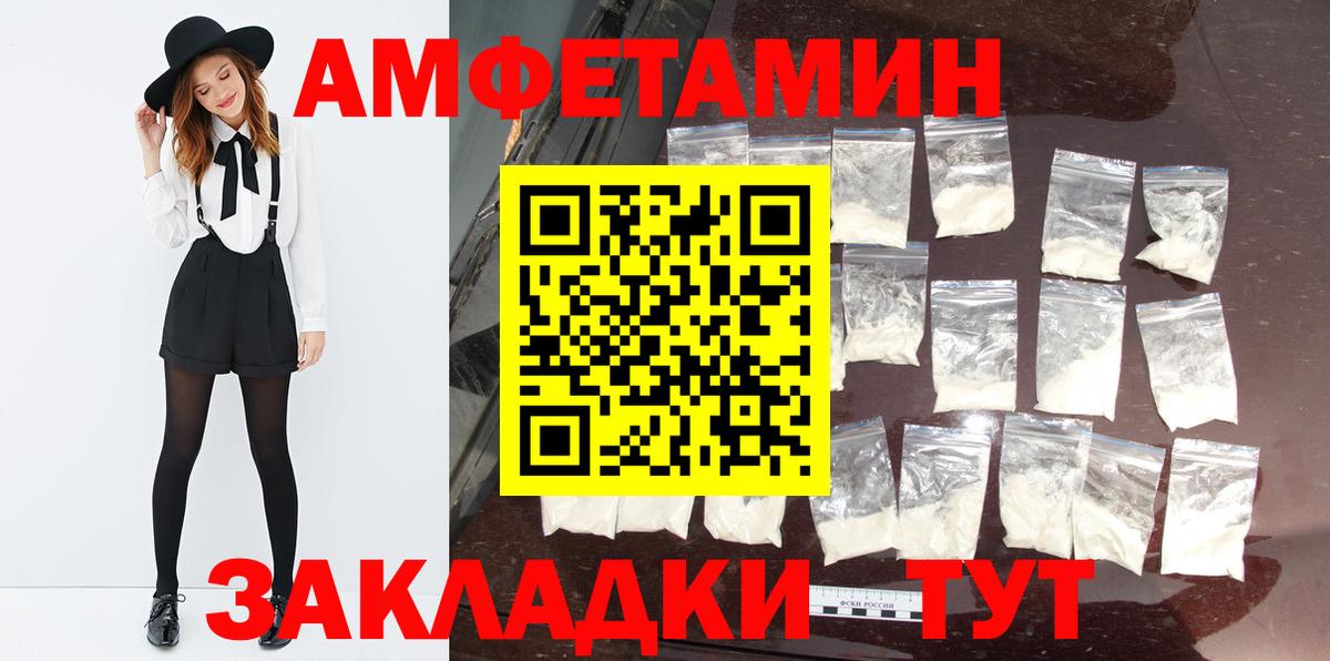 МЕТАМФЕТАМИН витя Нягань