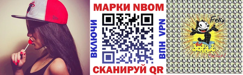 сколько стоит  Нягань  Марки NBOMe 1500мкг 