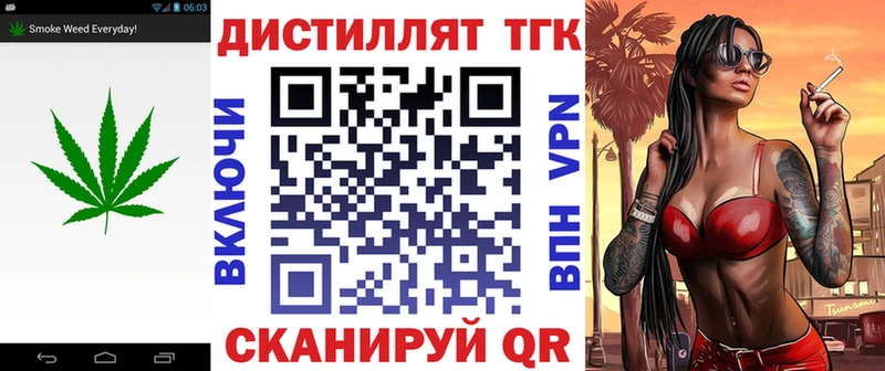ТГК жижа  купить наркотик  Нягань 