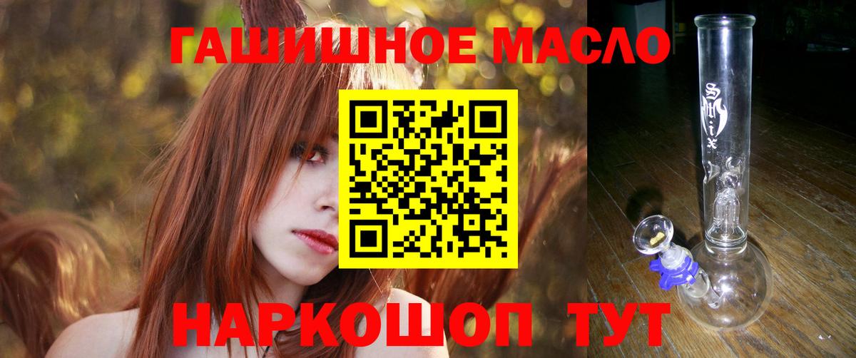 ТГК Wax  ТГК вейп  хочу   Вход с VPN  Нягань 