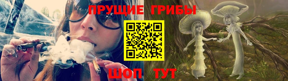 Псилоцибиновые грибы MAGIC MUSHROOMS Нягань