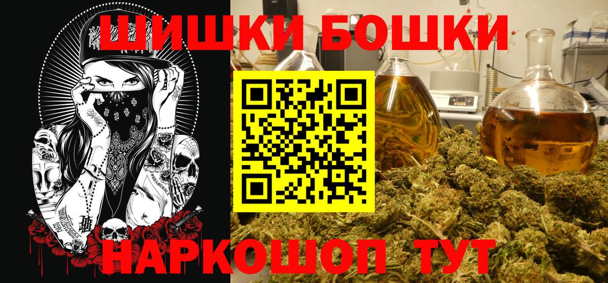 Нягань  Бошки марихуана сатива  МАРИХУАНА гибрид  Вход с VPN 